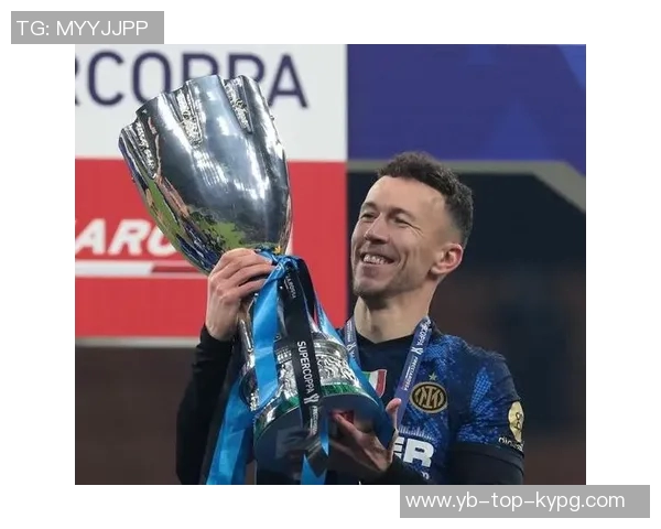 佩里西奇坚定表态支持国米尽管莫德里奇加盟AC米兰