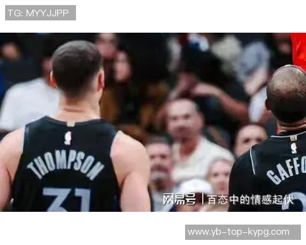 克莱回忆灰熊恶行22年季后赛致队友胳膊肘骨折的惨痛经历